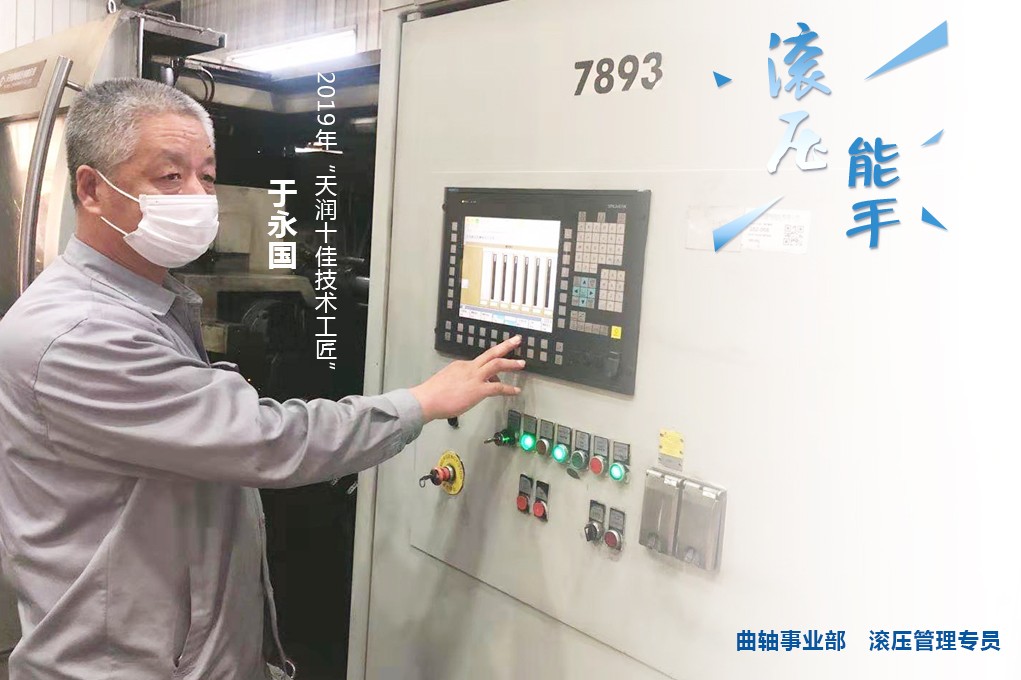 ÓÚÓÀ¹ú.jpg ÓÚÓÀ¹ú.jpg