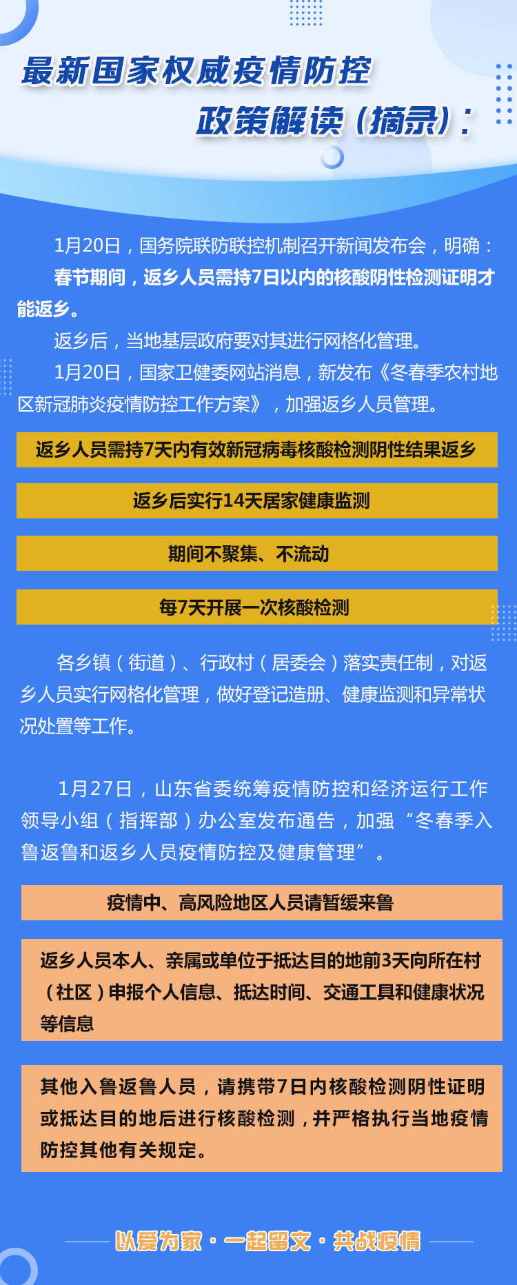 Õþ²ß½â¶Á.jpg Õþ²ß½â¶Á.jpg