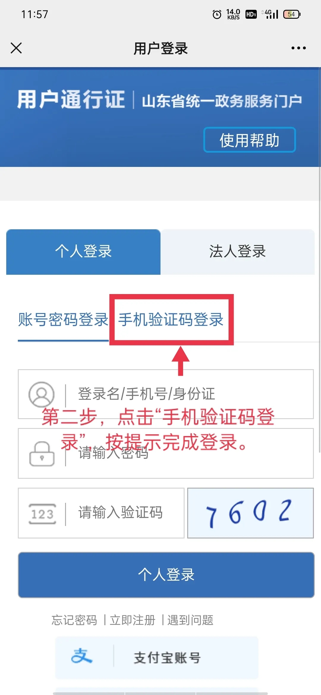 673.webp.jpg 673.webp.jpg